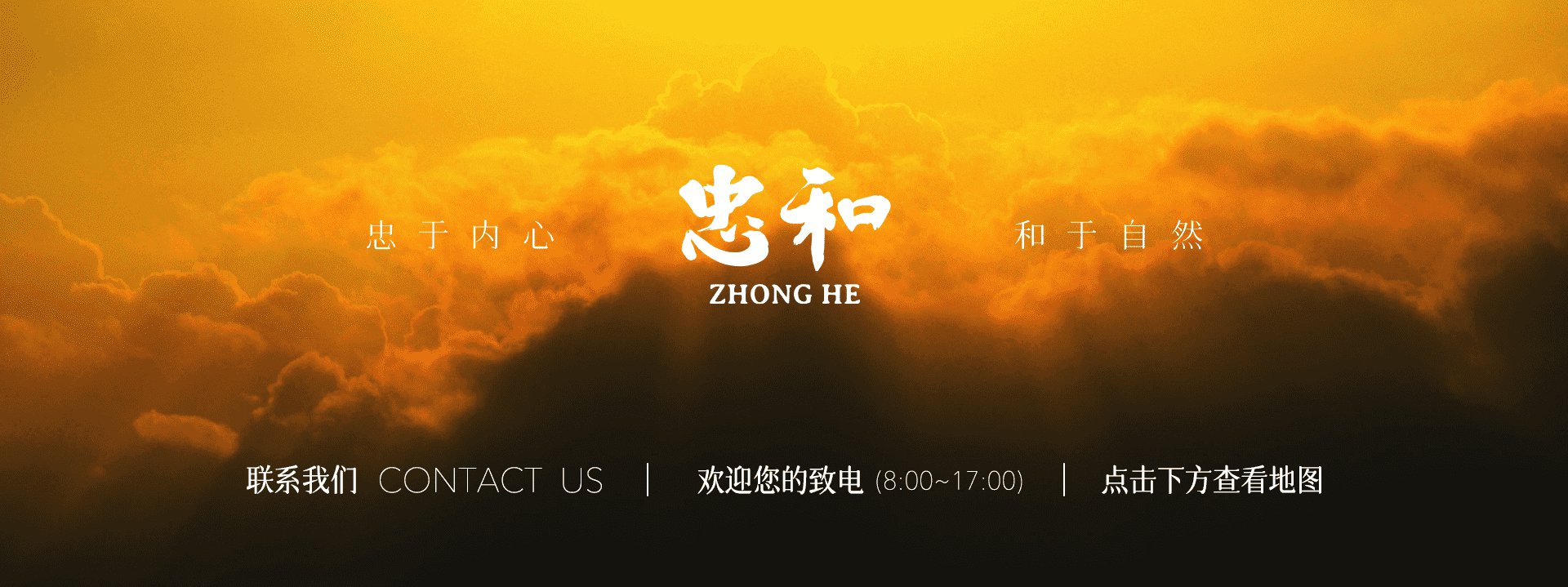 联系我们