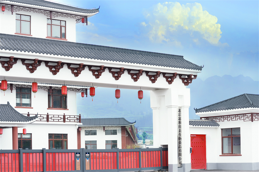 厂区大门