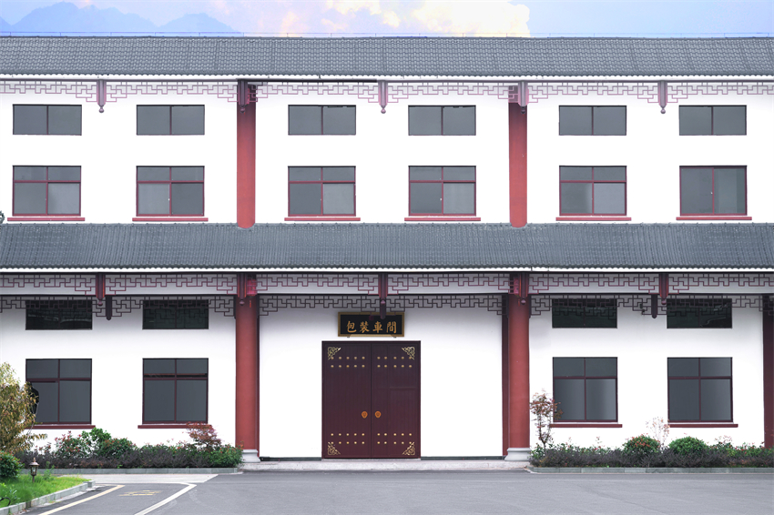 包装车间