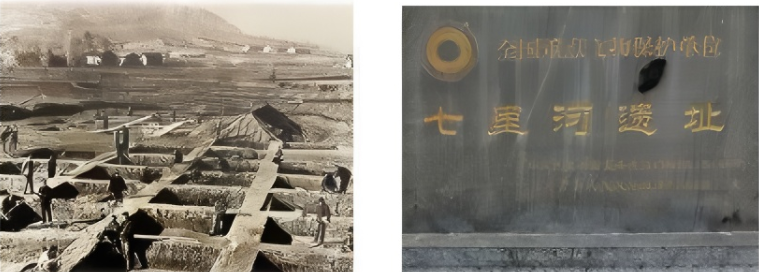 1-新石器时代-1.png