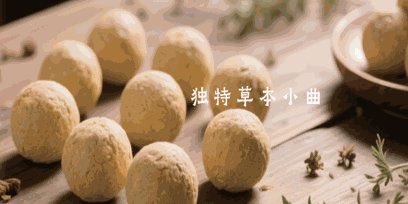 6-草本小曲1.png