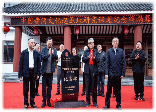 2-科研创新 文化起源地.png