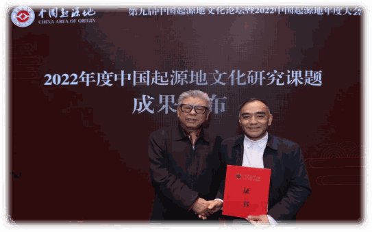 3-科研创新 文化起源地.png
