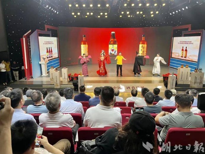 房县黄酒新品发布会暨房县黄酒全球营销推介启动仪式举行