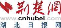十堰市黄酒产业供需对接会召开