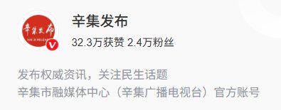 忠和黄酒的“即时享乐主义