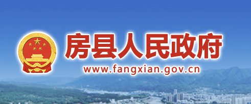 房县黄酒新品发布会暨房县黄酒全球营销推介启动仪式举行