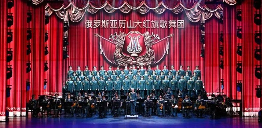 【忠和房县黄酒：与您共赏红旗歌舞团音乐会，举杯致敬艺术经典】