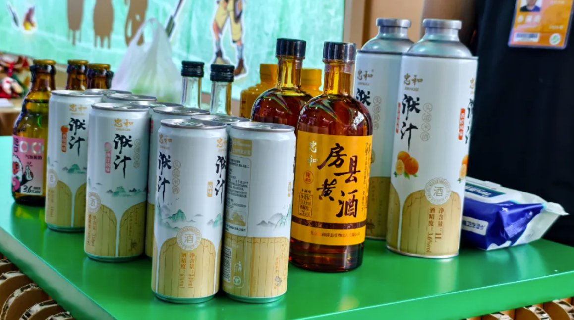 2025 服贸会忠和黄酒展区 - 房县黄酒展示图