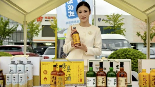 饮水思源 文旅同行｜忠和黄酒亮相北京文旅支援合作品牌行动