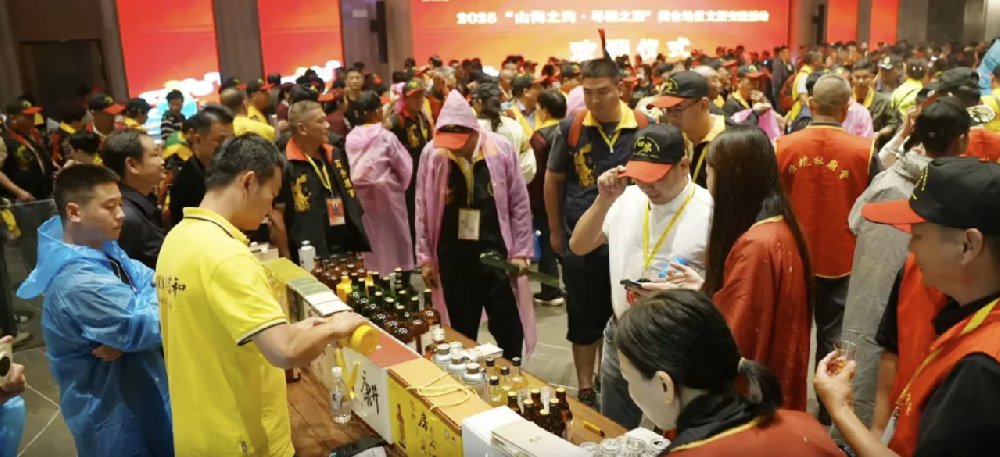 忠和房县黄酒亮相山海之约闽台文旅活动，以佳酿串联两岸文化情