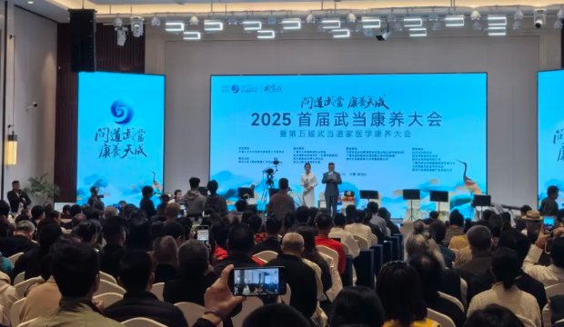 忠和房县黄酒亮相武当康养大会，千年食养智慧备受瞩目