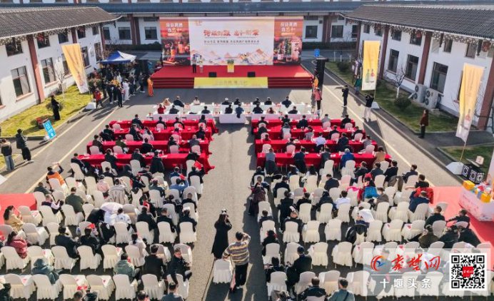 以链聚势 以质取胜 十堰房县黄酒产业迈向国际化发展新征程