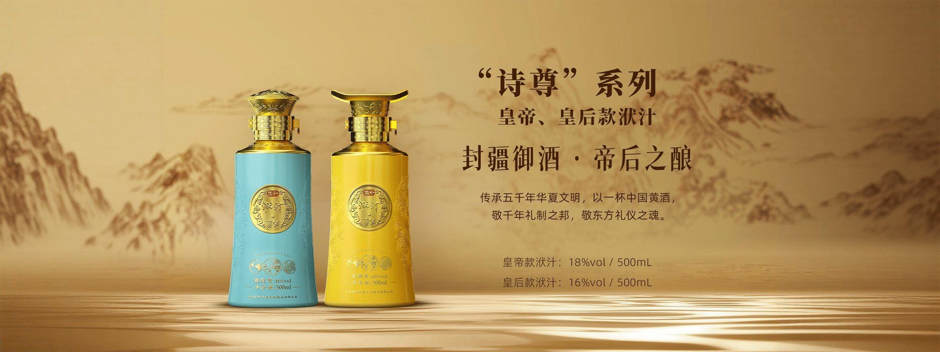 忠和黄酒 房县黄酒