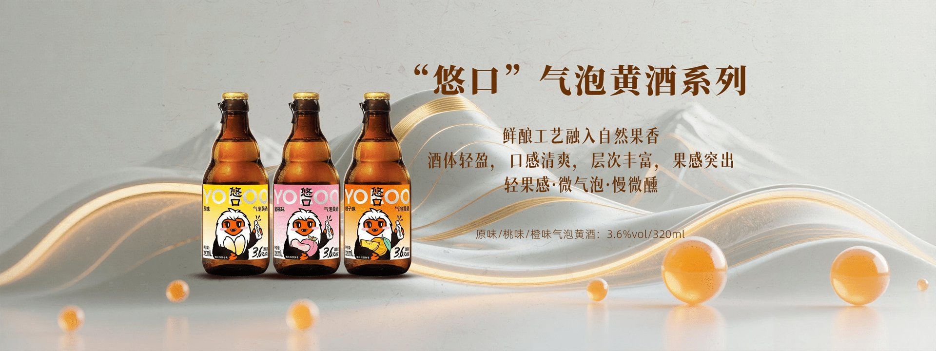 忠和黄酒 房县黄酒