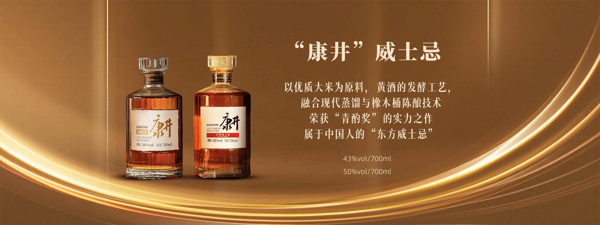 忠和黄酒 房县黄酒