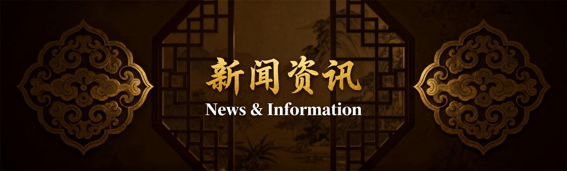 忠和资讯