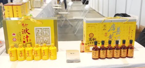 2025年水源地绿色农产品博览会暨“武当山珍” 区域公用品牌推介会