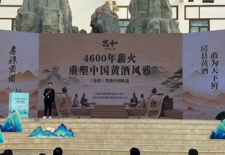 “水木年华、盛世红颜”引爆南水北调水源地农品推介会