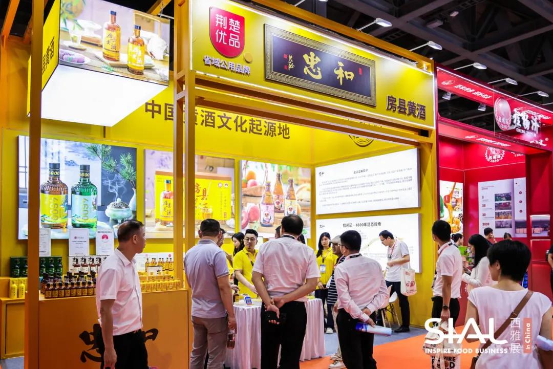 2026广州西雅国际食品展现场图02