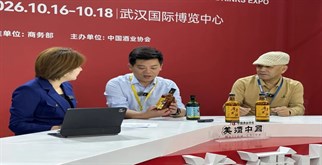 “美酒中国”专访忠和房县黄酒