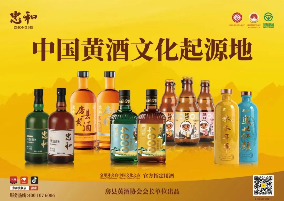 韩国旅游团走进房县忠和，品鉴非遗技艺黄酒，感受荆楚酒文化-第24张图